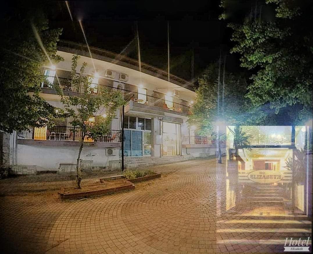 Ξενοδοχείο Ελισάβετ Kallithea  Εξωτερικό φωτογραφία